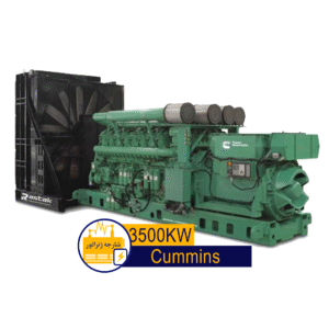 Cummins3500Kw