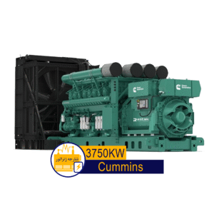 Cummins3750Kw